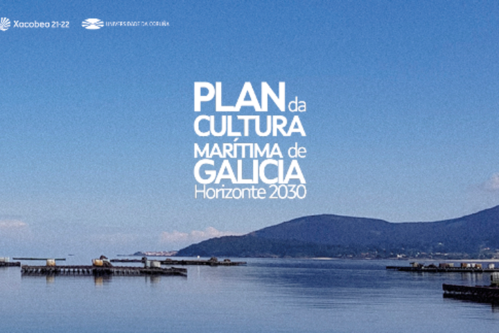 Plan da Cultura Marítima de Galicia